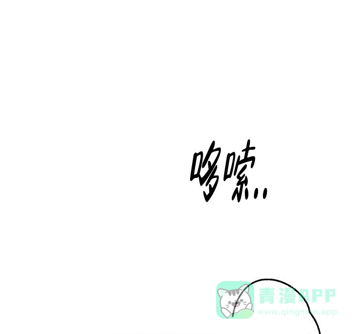 《花代》第30话 第1页