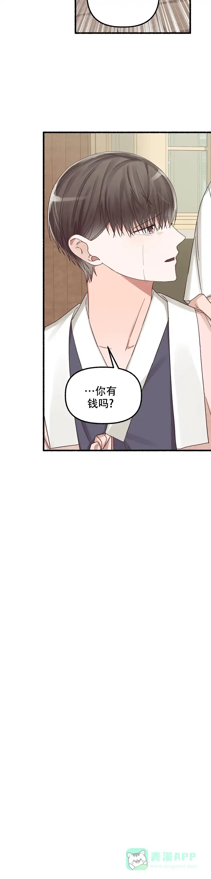 《花代》第35话 第6页