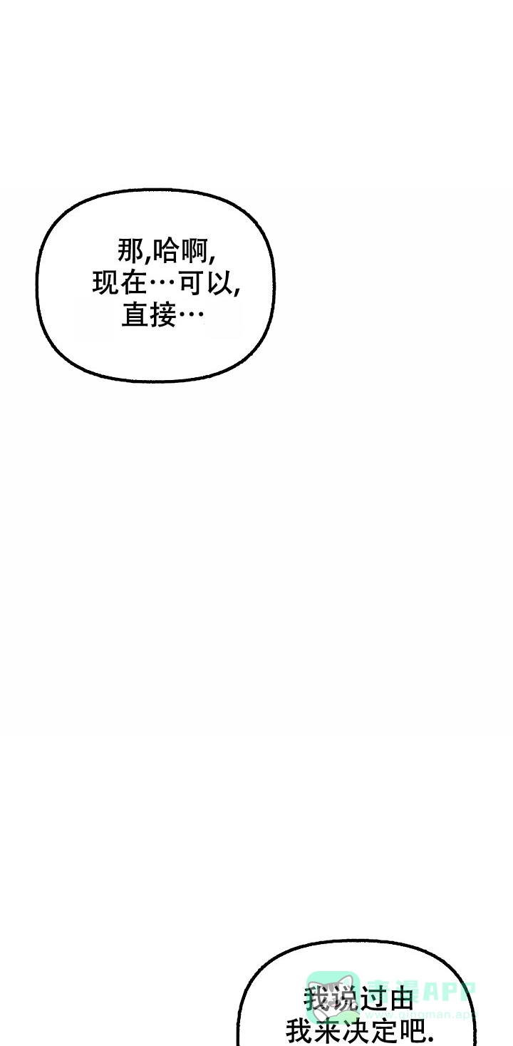 《花代》第41话 第1页