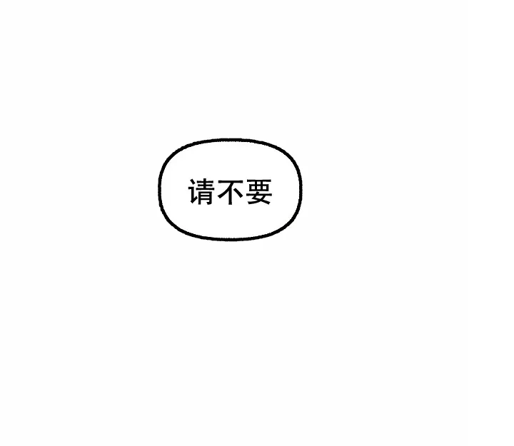 《花代》第42话 第15页
