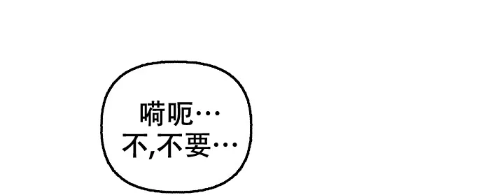 《花代》第44话 第7页