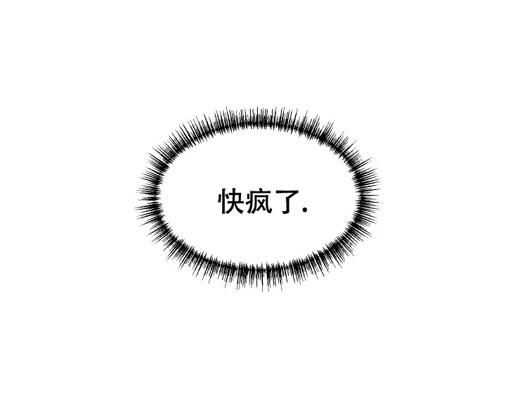 《花代》第44话 第12页