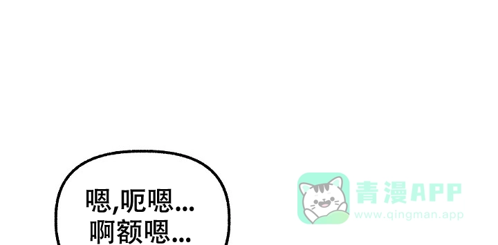《花代》第66话 第11页