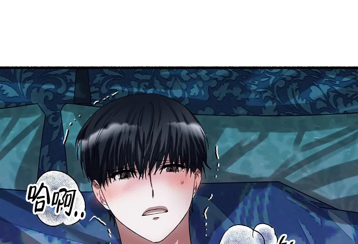 《花代》第67话 第7页