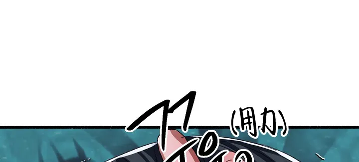 《花代》第67话 第13页