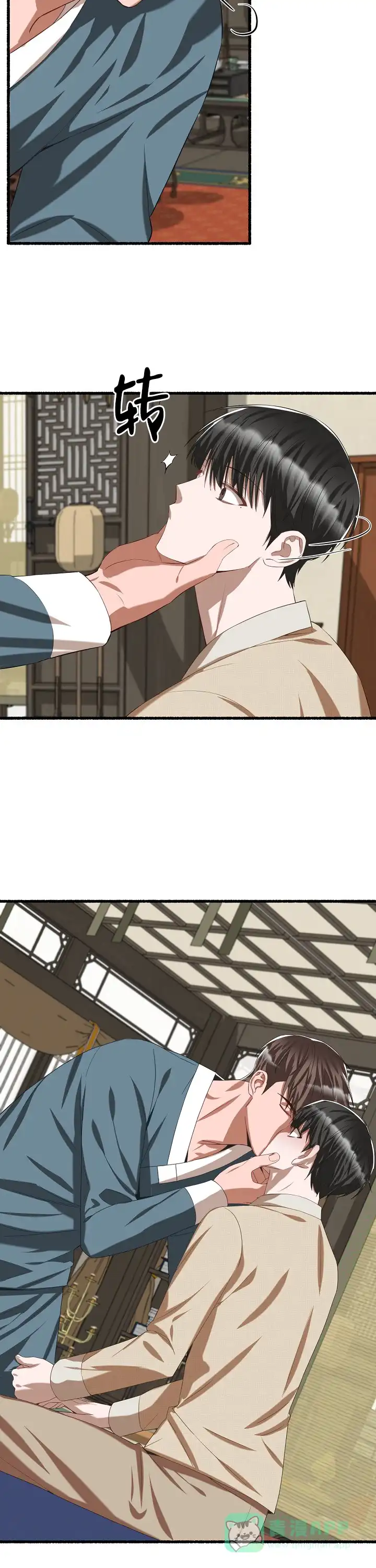《花代》第73话 第11页