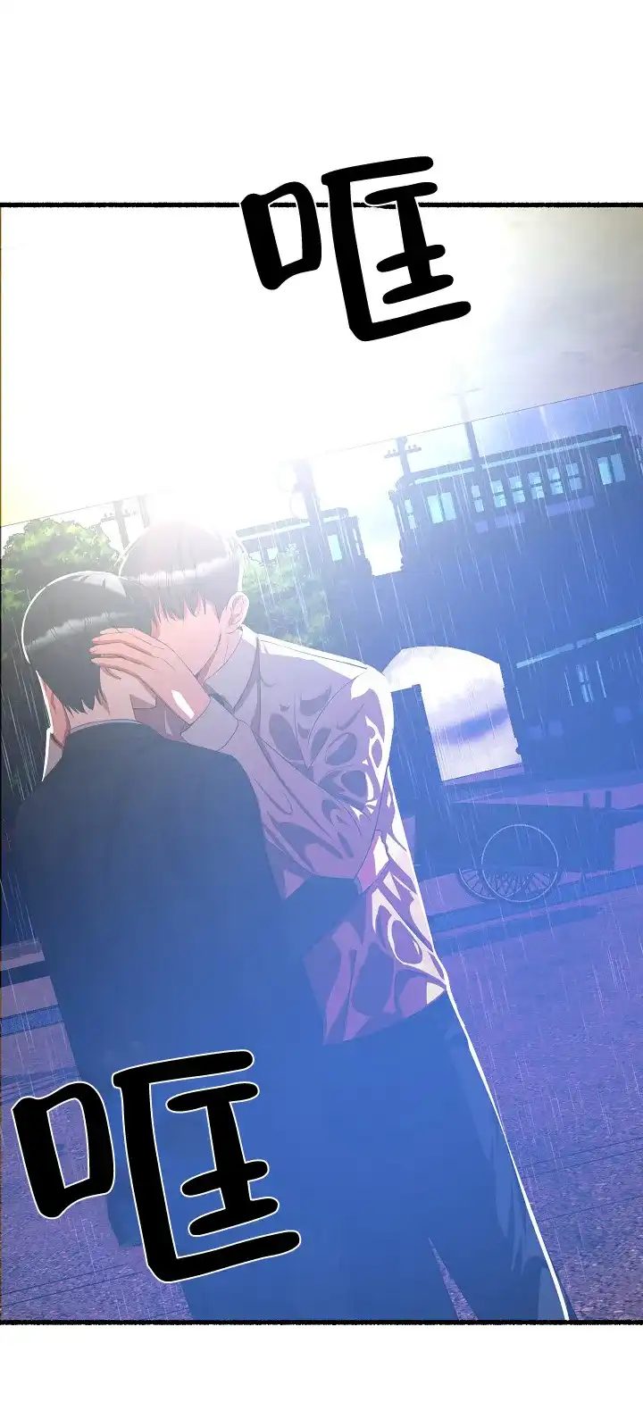 《花代》第89话 第4页