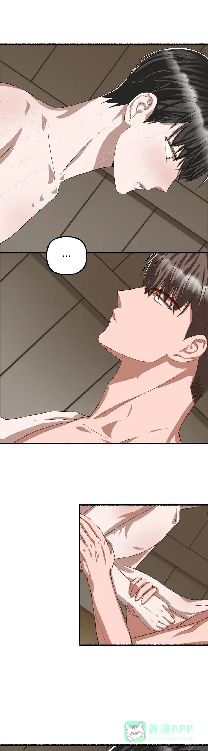 《花代》第93话 第1页
