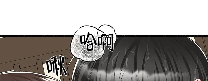 《花代》第94话 第5页