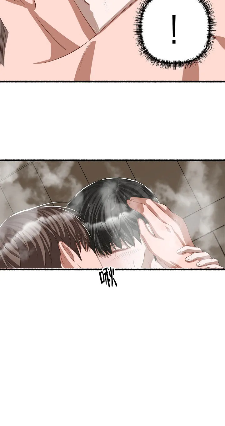 《花代》第94话 第3页