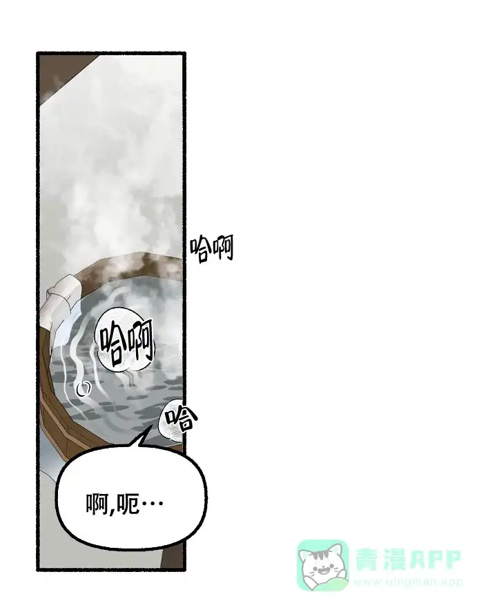 《花代》第94话 第11页