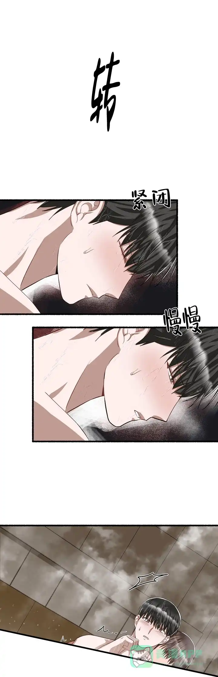 《花代》第95话 第11页
