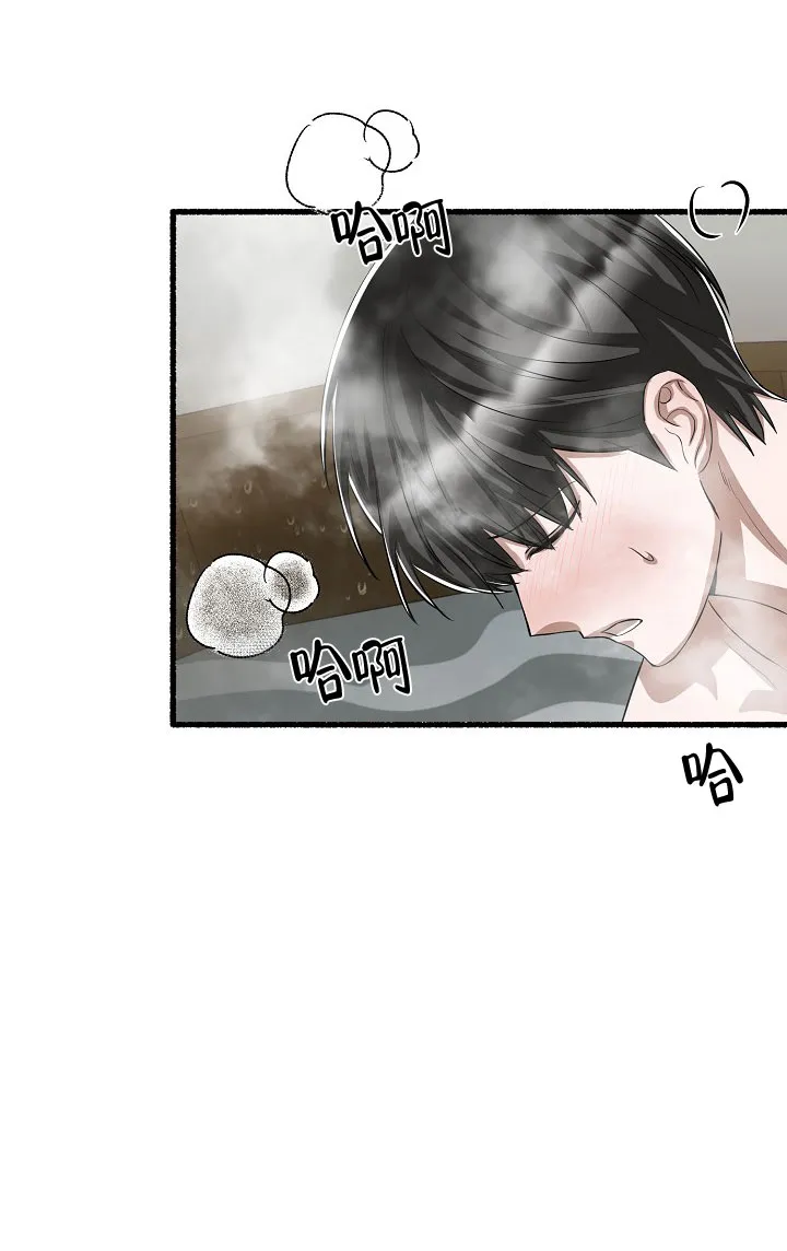 《花代》第96话 第10页