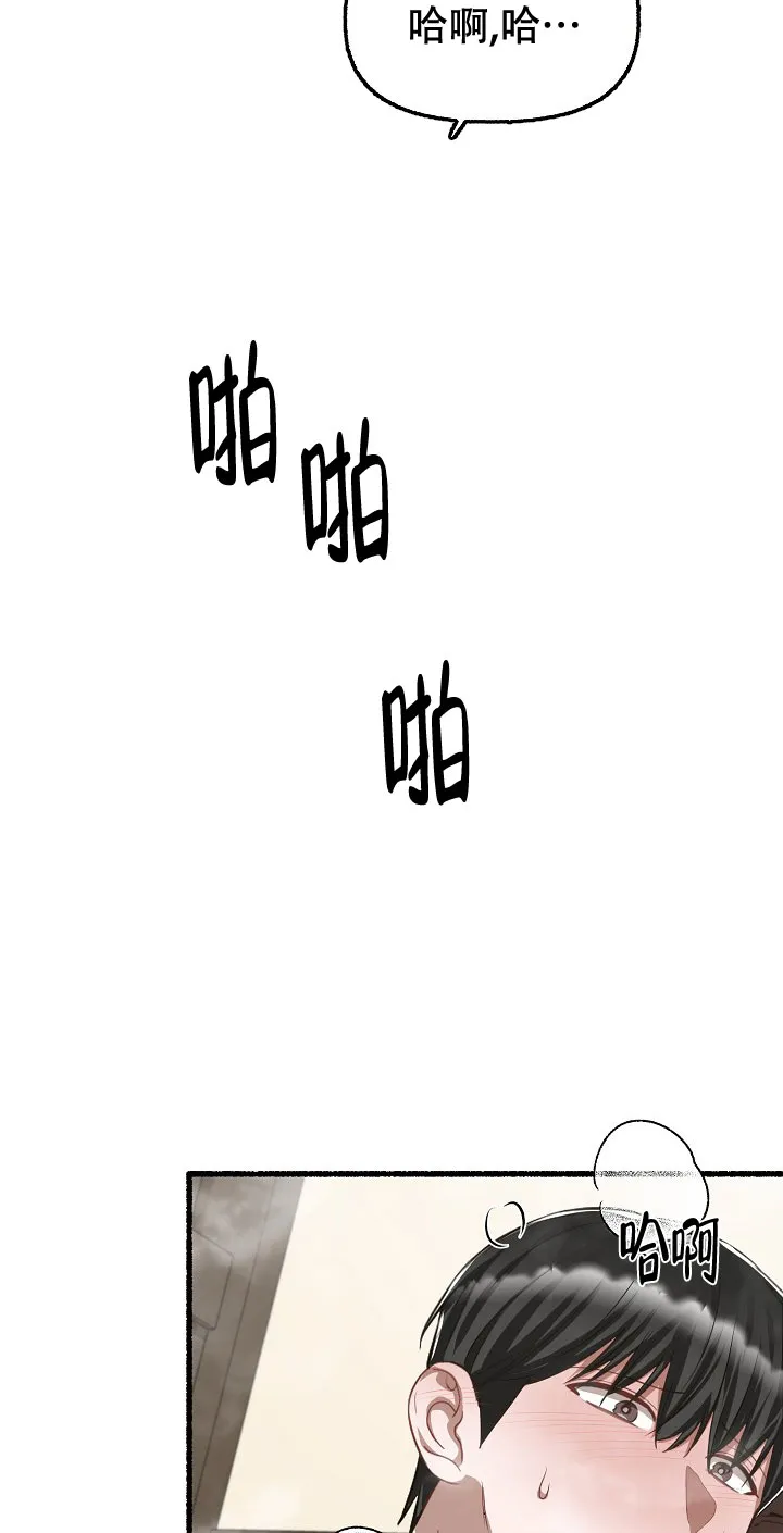 《花代》第97话 第4页