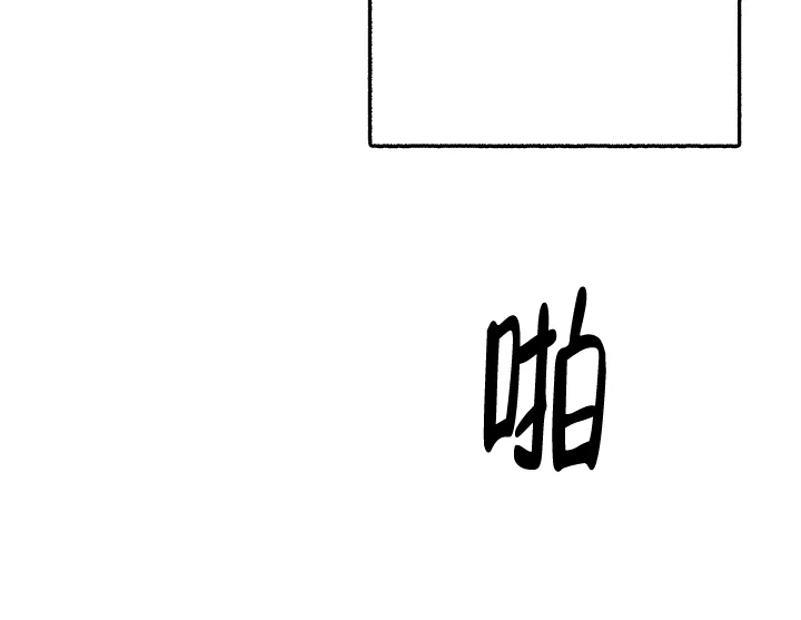 《花代》第98话 第7页