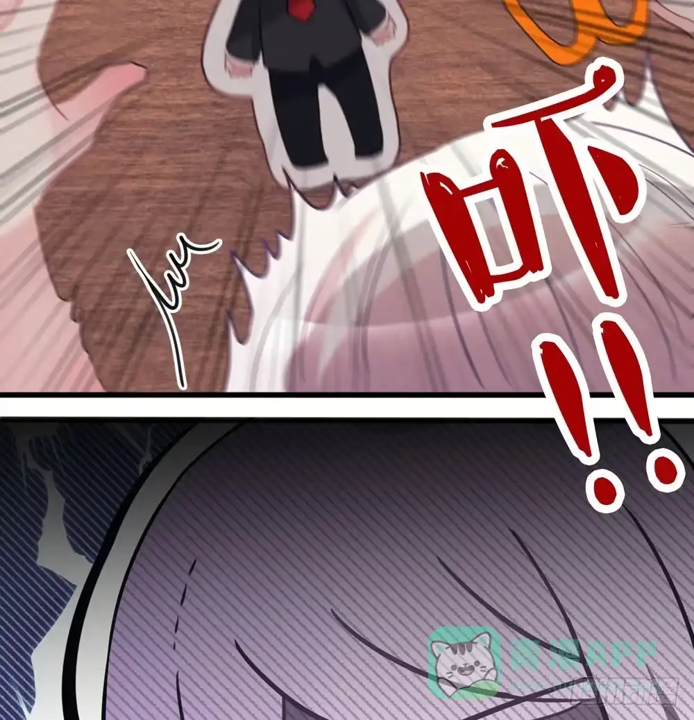 《画个男神来吻我！》01.你谁啊!? 第36页