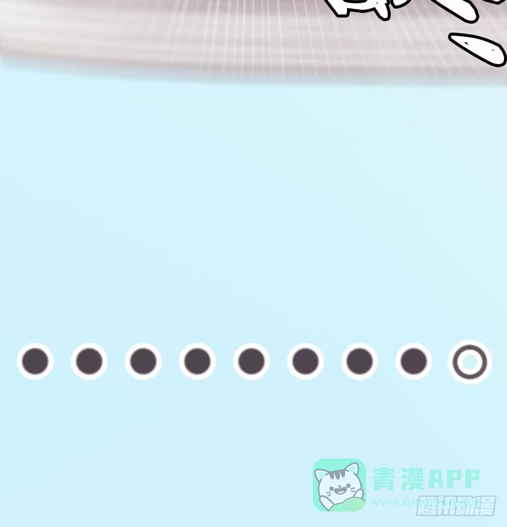《画个男神来吻我！》01.你谁啊!? 第41页