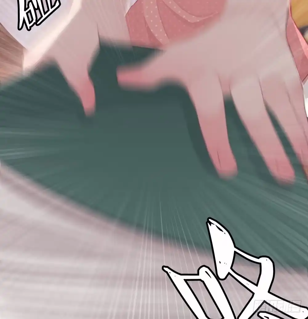 《画个男神来吻我！》01.你谁啊!? 第40页