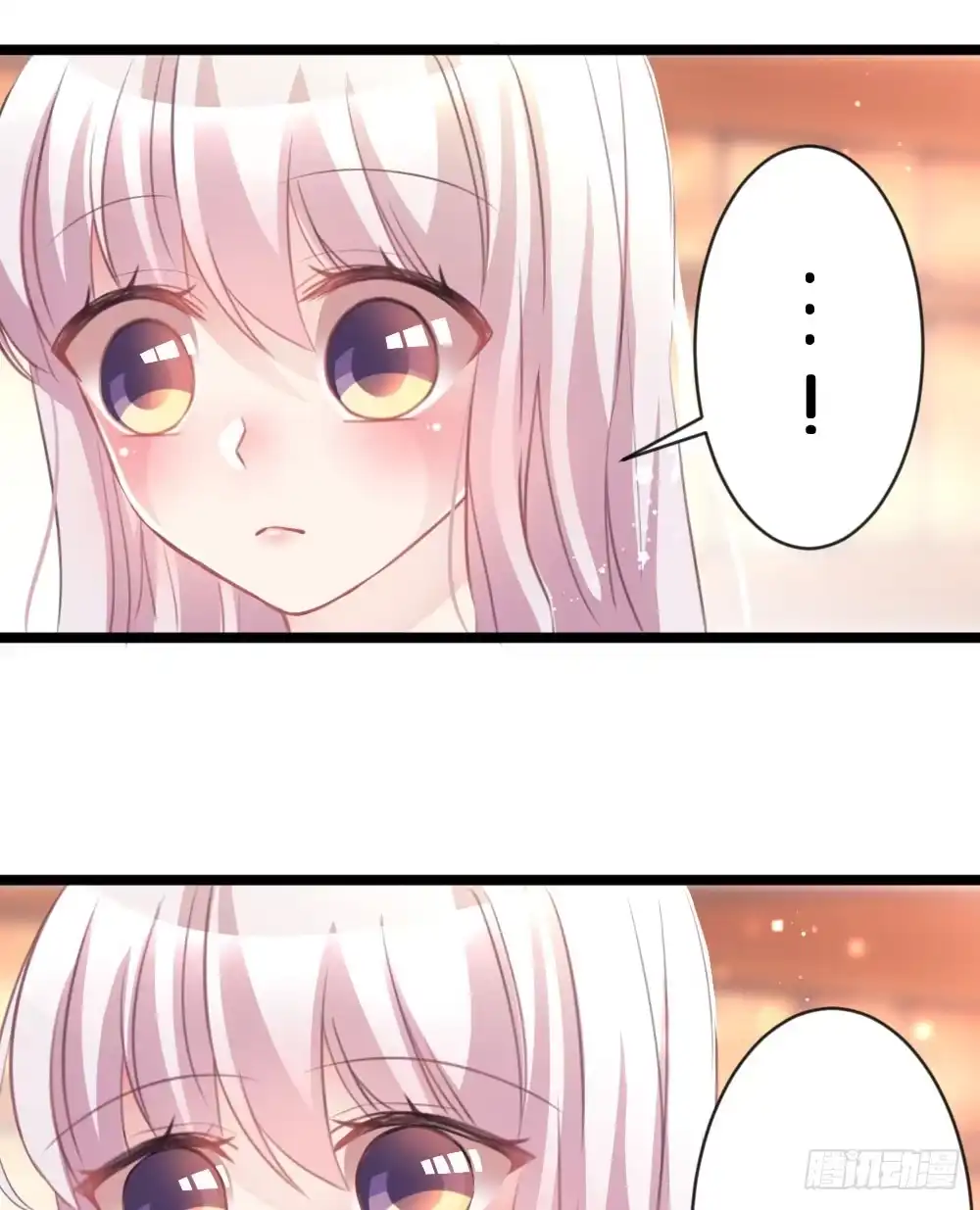 《画个男神来吻我！》10.居然给我吃这个!? 第35页