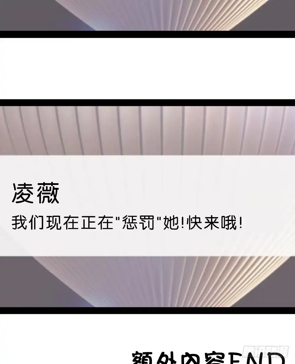《画个男神来吻我！》10.居然给我吃这个!? 第42页