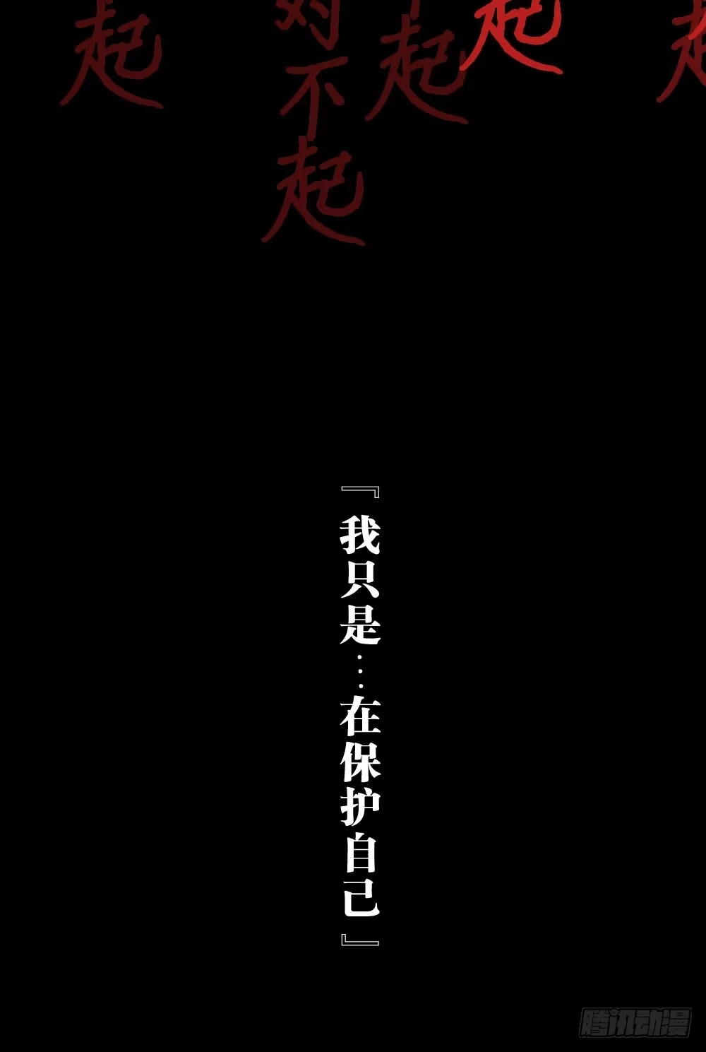 《画个男神来吻我！》11.还是不敢跨出那一步 第22页