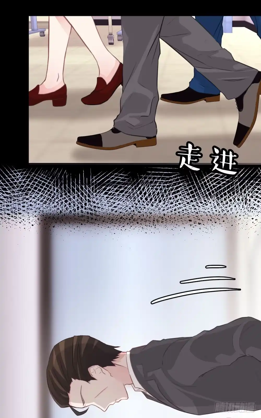 《画个男神来吻我！》沐沐的过去(3) 第8页
