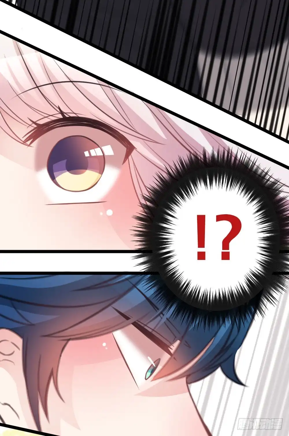 《画个男神来吻我！》男神驾到!? 第3页