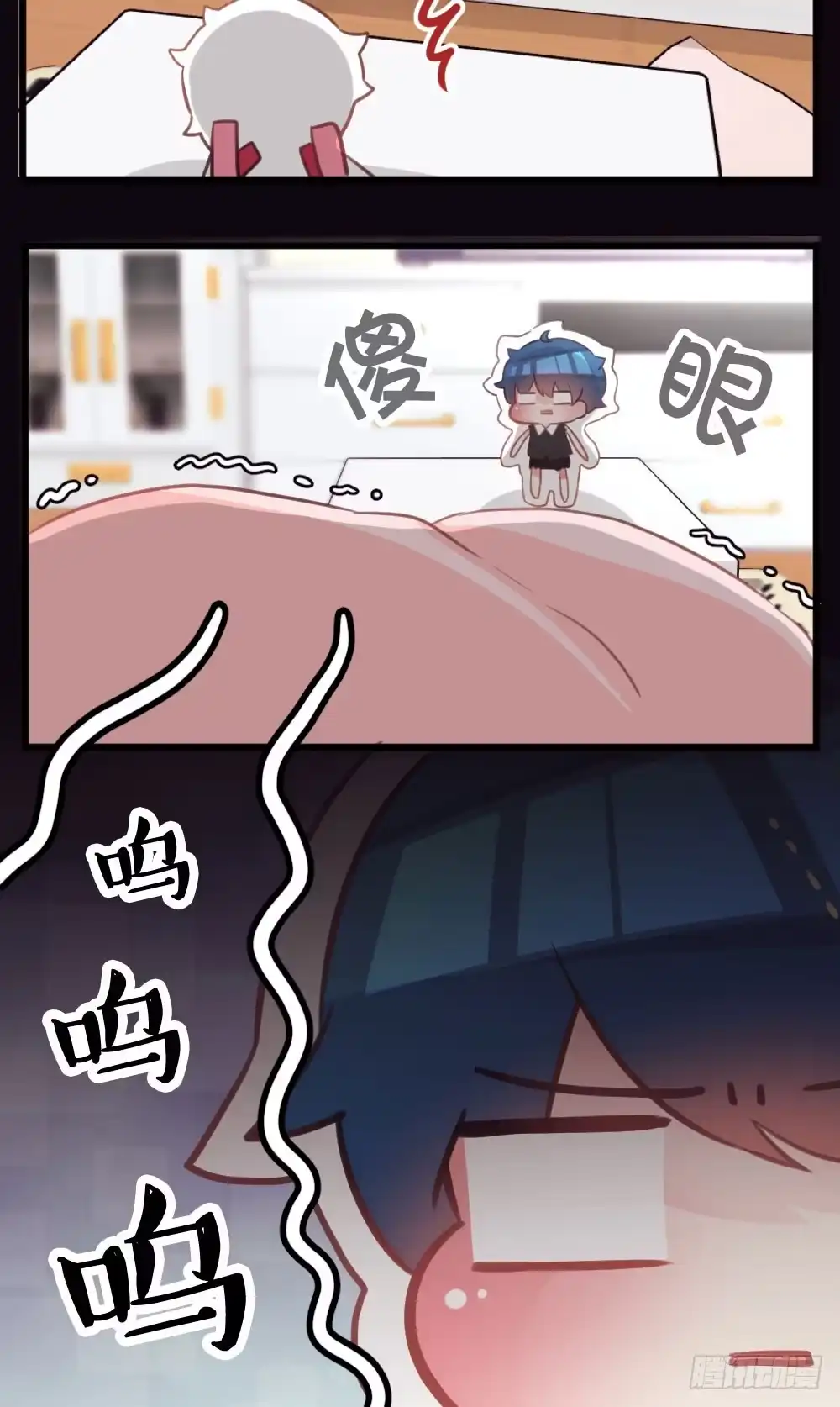 《画个男神来吻我！》18.女主换人了!? 第18页