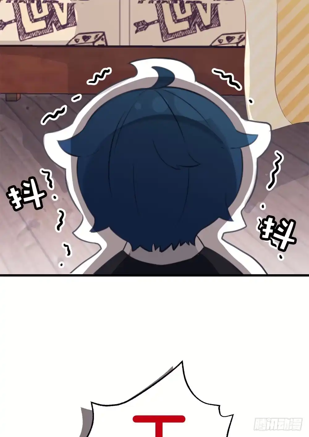 《画个男神来吻我！》02.别...!? 第37页