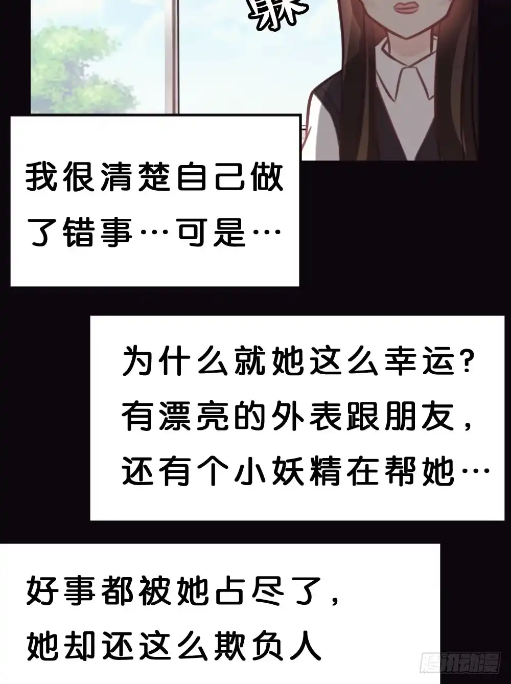 《画个男神来吻我！》吃货通常是好人! 第42页