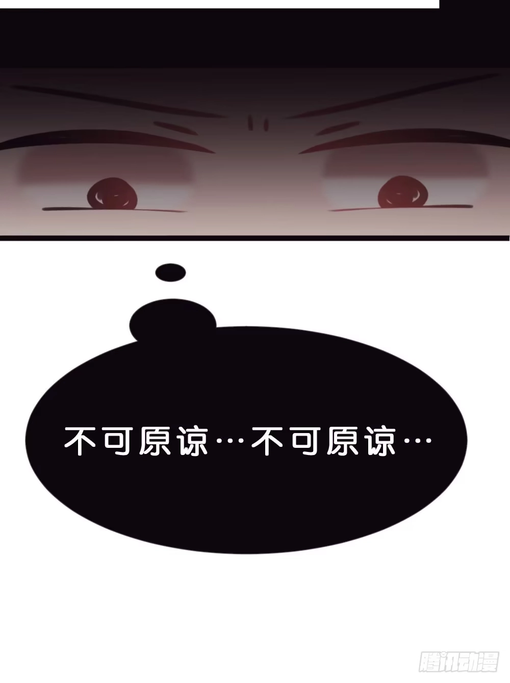 《画个男神来吻我！》吃货通常是好人! 第43页