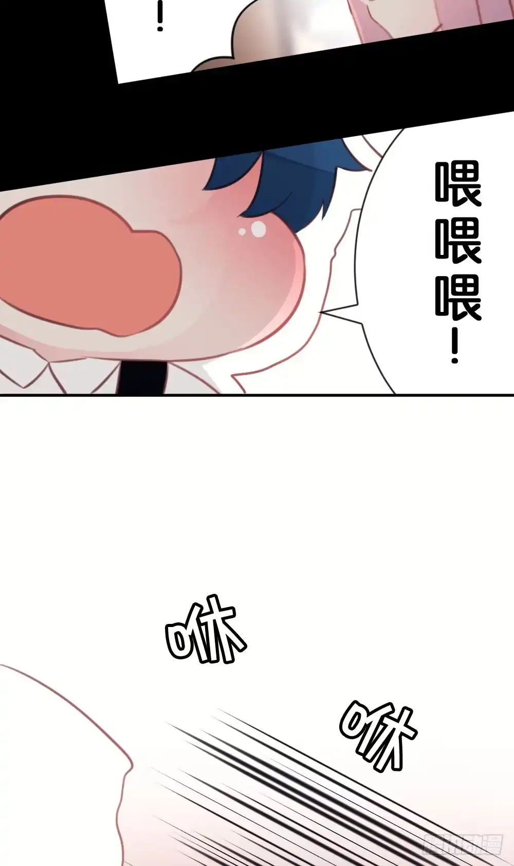 《画个男神来吻我！》27.纸片男主被公诸于世!! 第37页