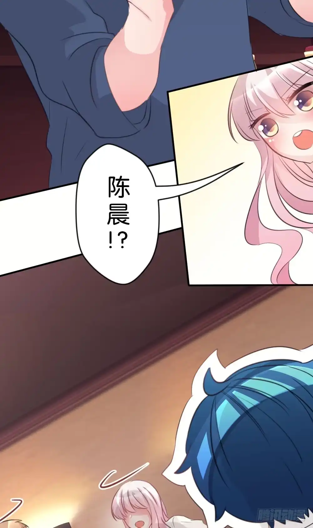 《画个男神来吻我！》27.纸片男主被公诸于世!! 第39页
