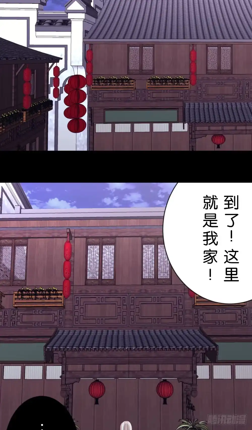 《画个男神来吻我！》27.纸片男主被公诸于世!! 第15页