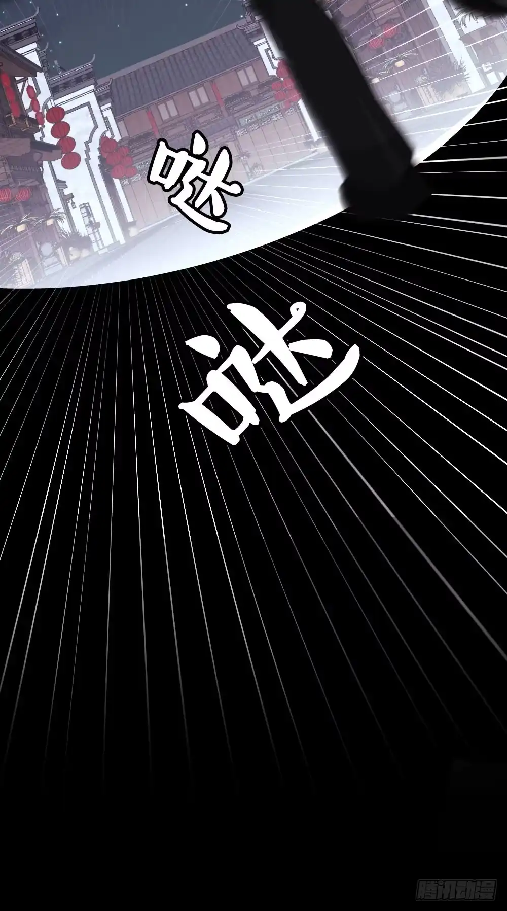 《画个男神来吻我！》28.陈晨终于成功变回人! 第28页