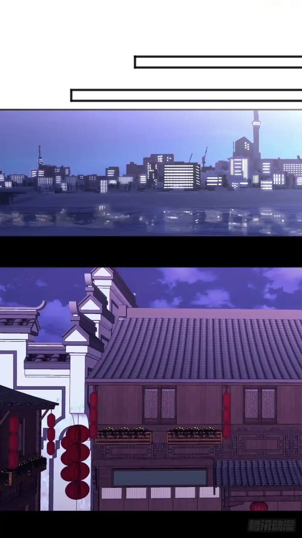 《画个男神来吻我！》29.不要离开我! 第9页
