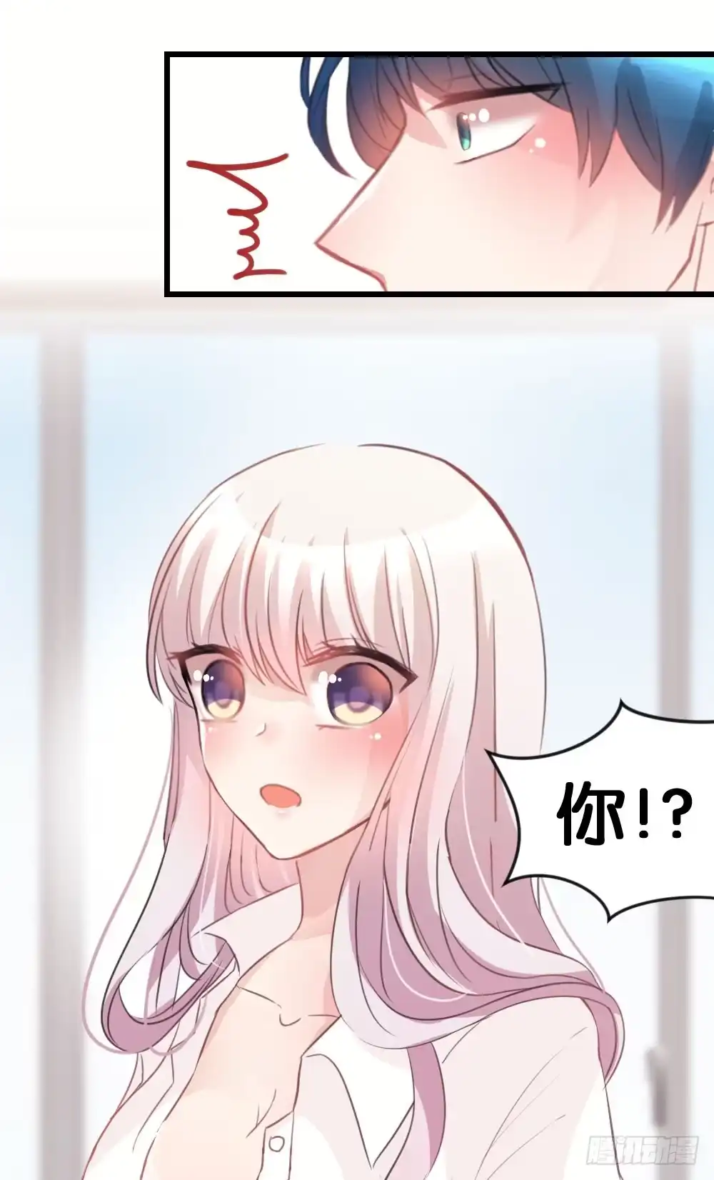 《画个男神来吻我！》番外-我是你的男人 第22页