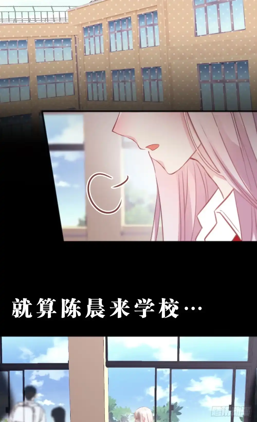 《画个男神来吻我！》因为你，我感到孤单 第5页