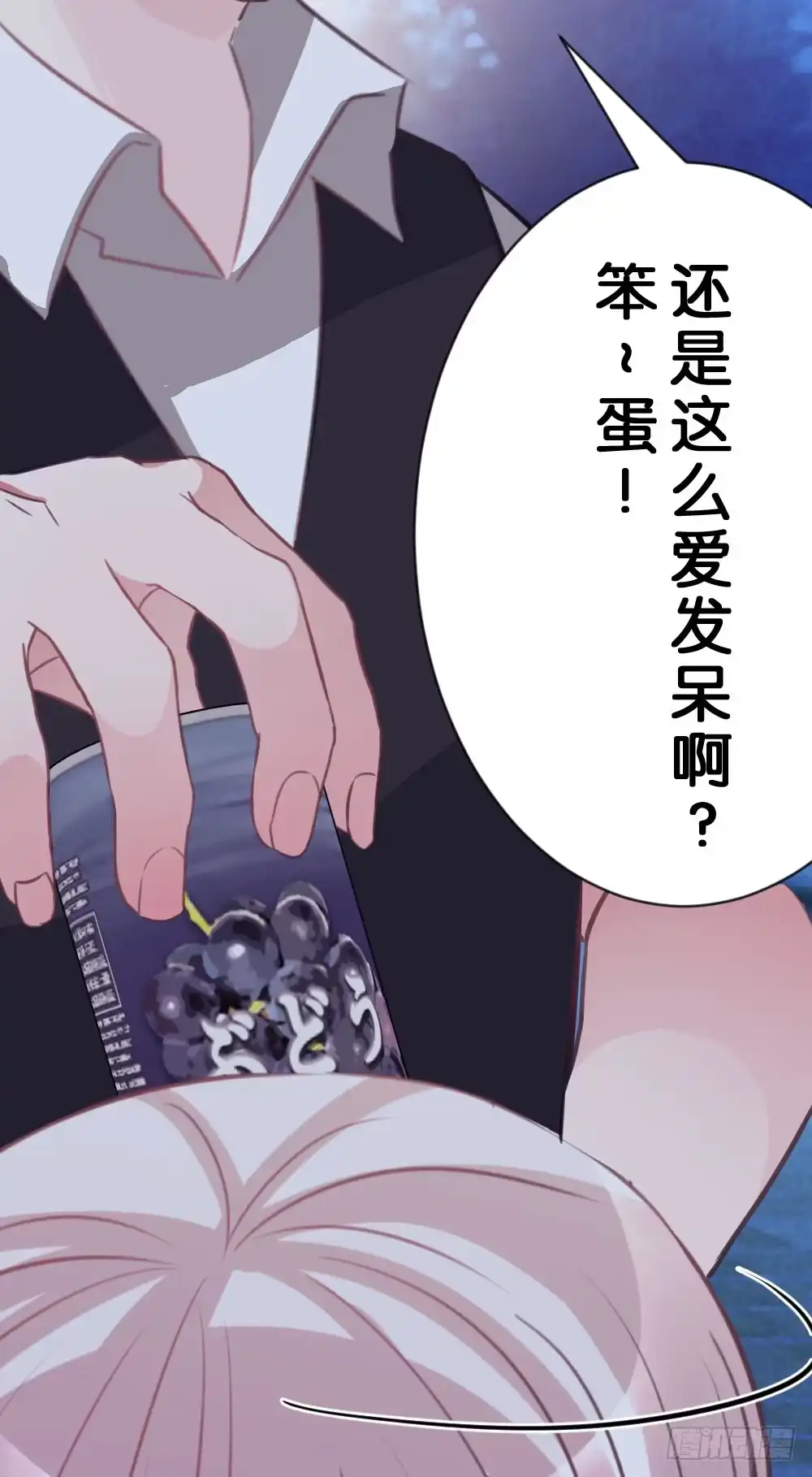《画个男神来吻我！》36.原来是因为喜欢你! 第14页