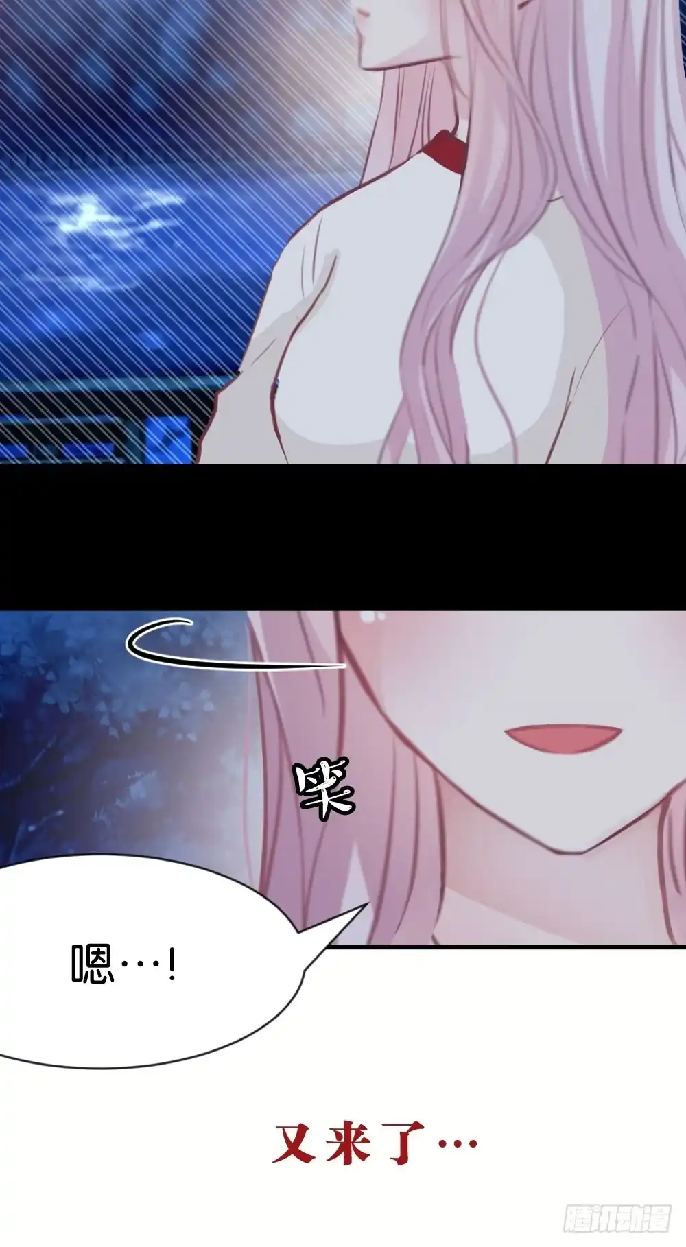 《画个男神来吻我！》36.原来是因为喜欢你! 第20页
