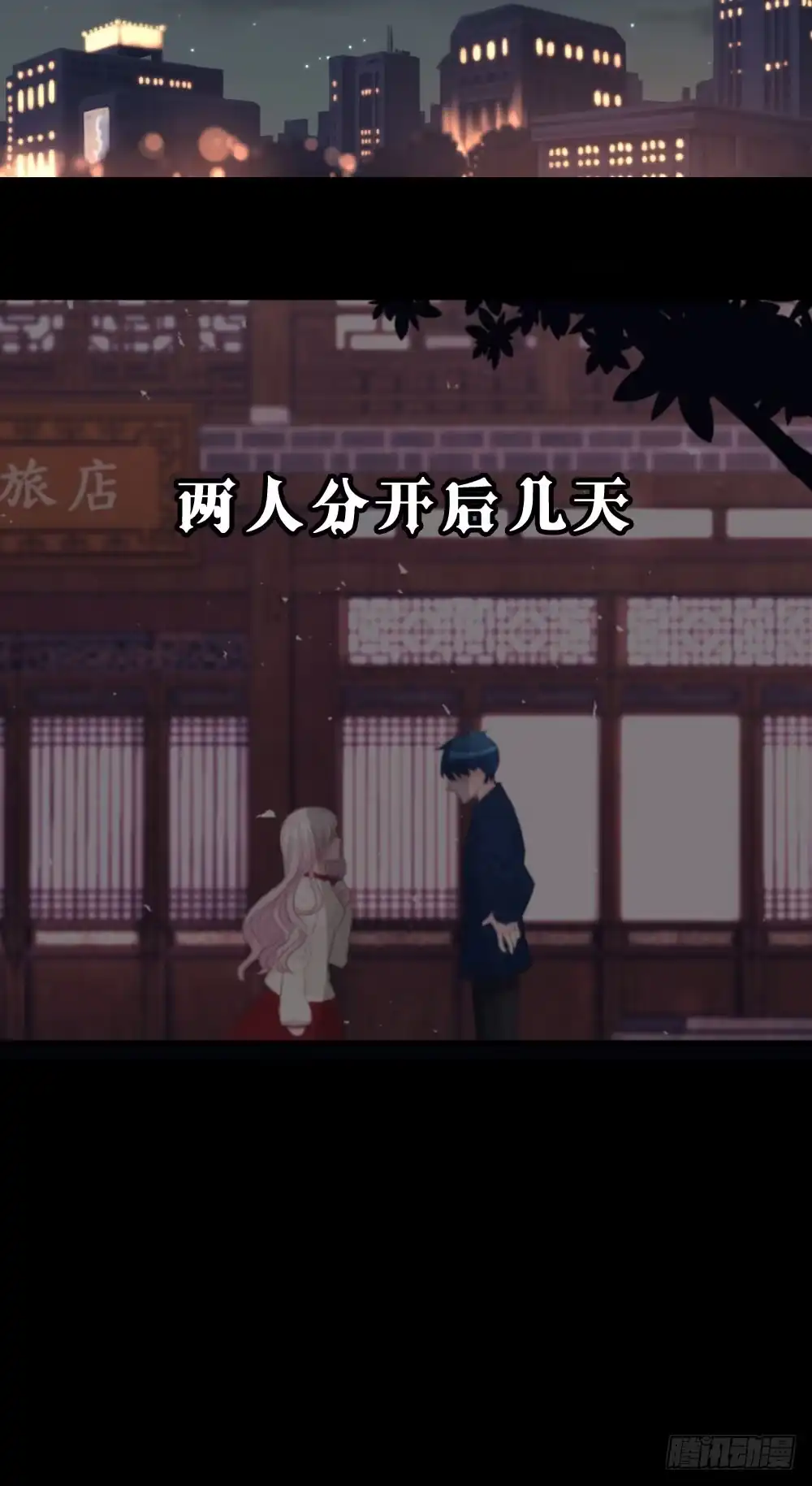 《画个男神来吻我！》37.我的答复是... 第7页