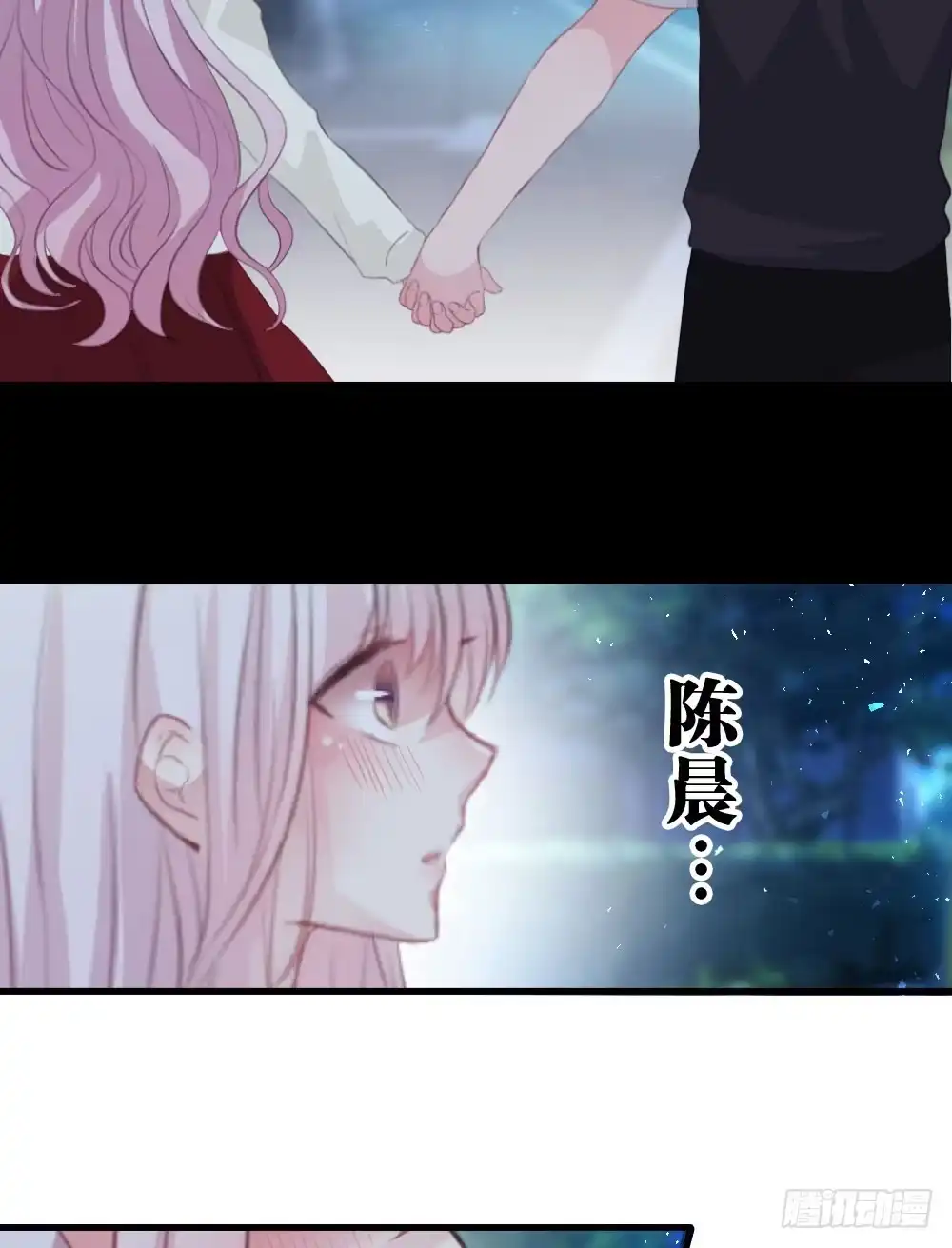 《画个男神来吻我！》连呆在你身边都觉得紧张 第25页