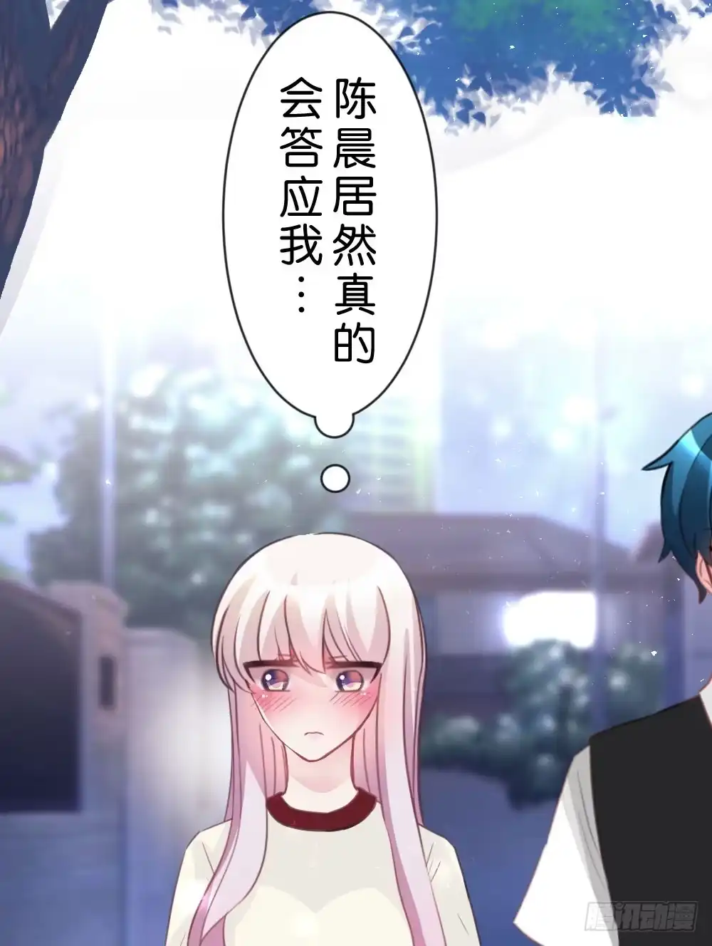 《画个男神来吻我！》连呆在你身边都觉得紧张 第8页