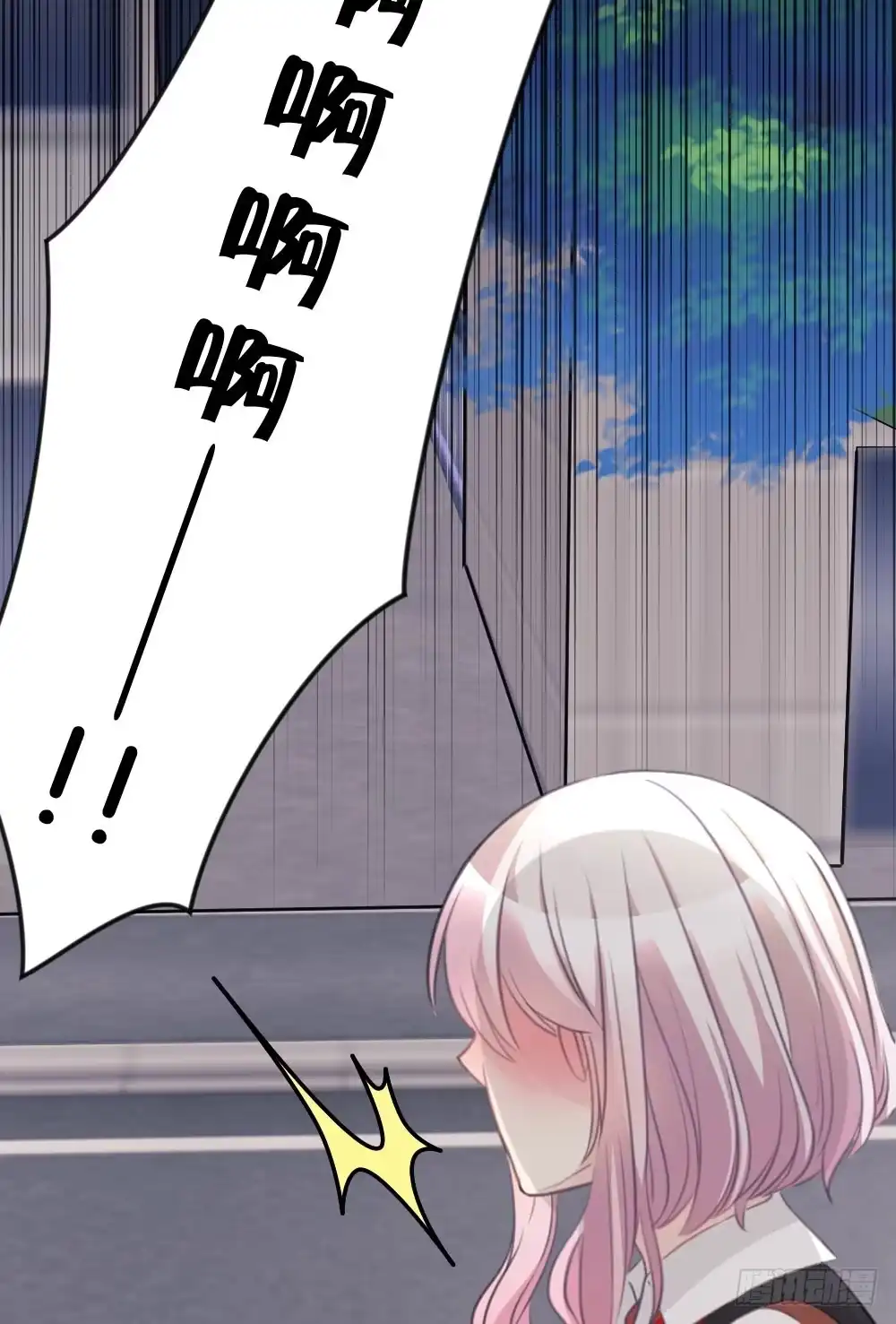《画个男神来吻我！》04.你会选择哪个? 第13页