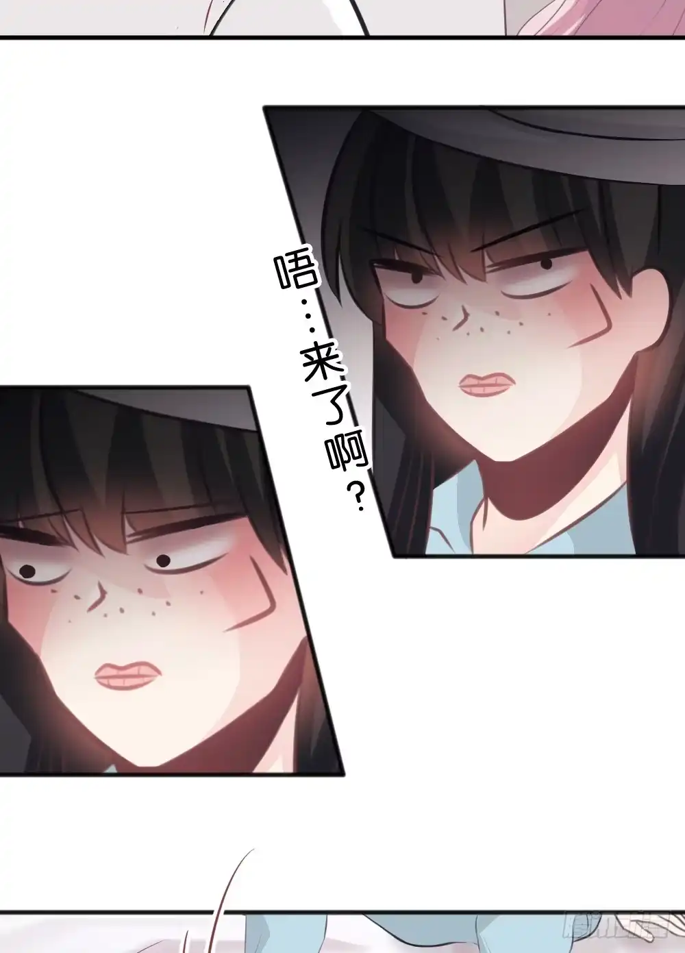 《画个男神来吻我！》39.我的就是我的!谁都不准抢! 第18页