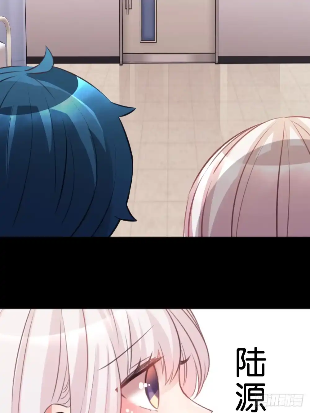 《画个男神来吻我！》遇见你后才知道的美好 第9页