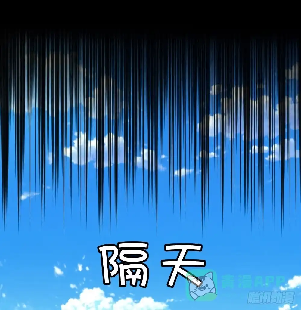 《画个男神来吻我！》有你，我什么都不怕 第26页
