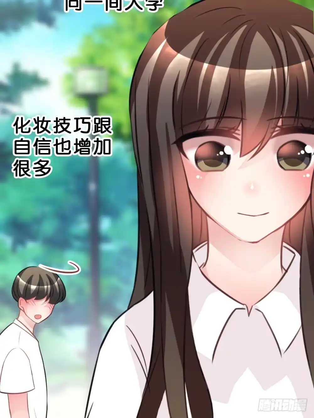 《画个男神来吻我！》完结-谢谢让我遇见你 第9页
