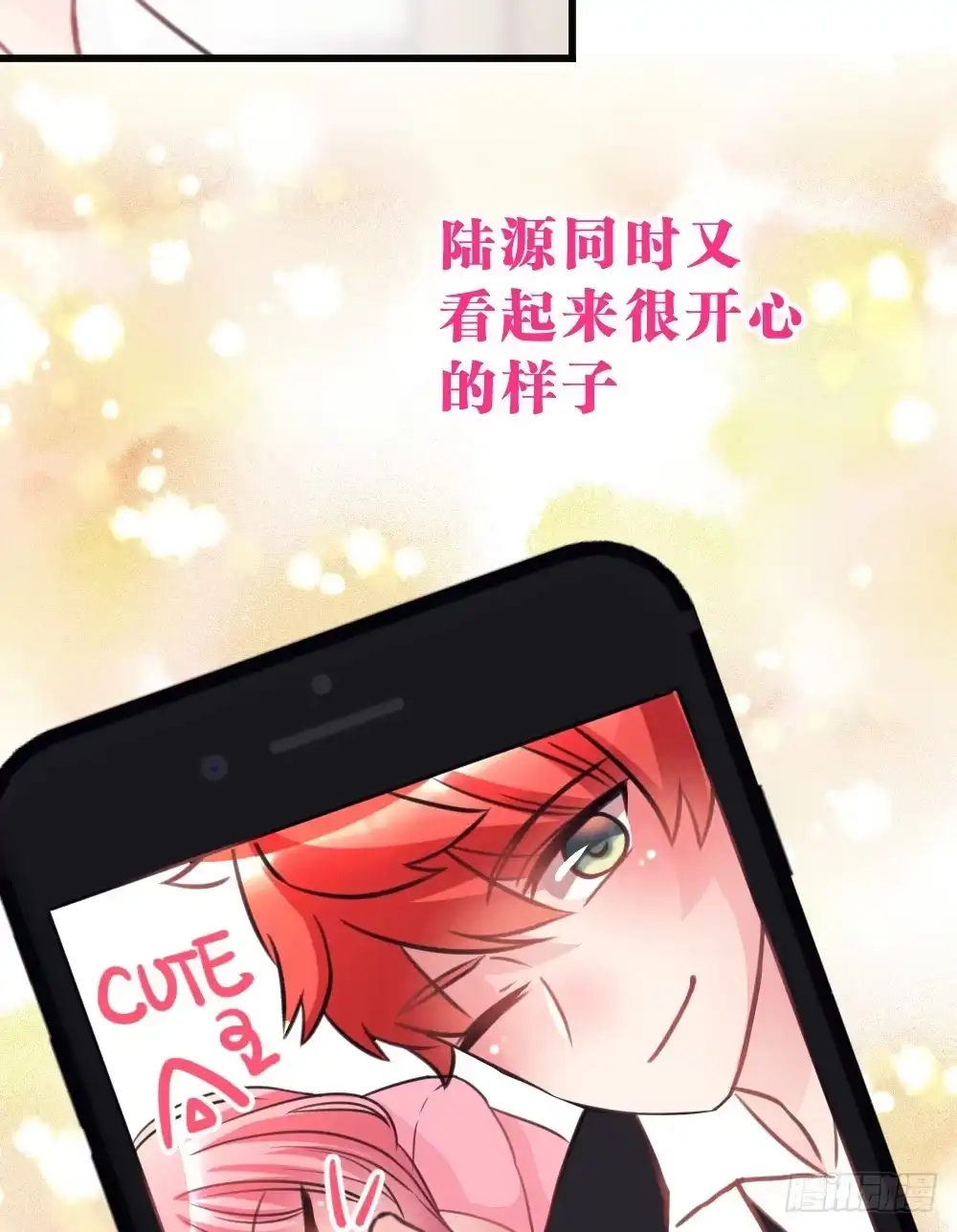 《画个男神来吻我！》完结-谢谢让我遇见你 第38页