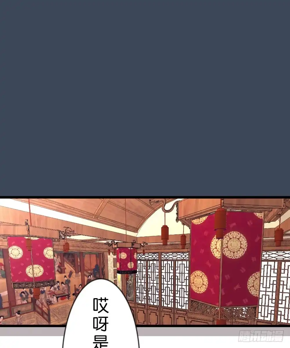 《画个男神来吻我！》05.群魔乱舞黏上男主!! 第27页